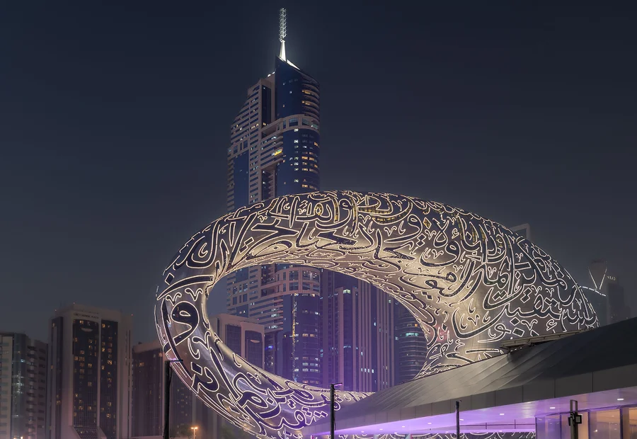United Arab Emirates skyline
